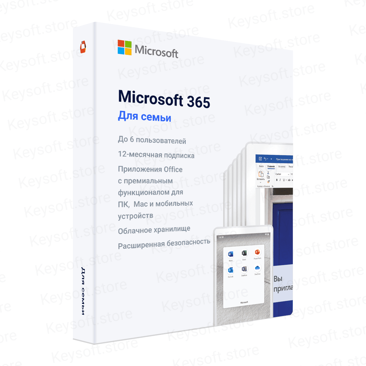 Генератор ключей microsoft 365