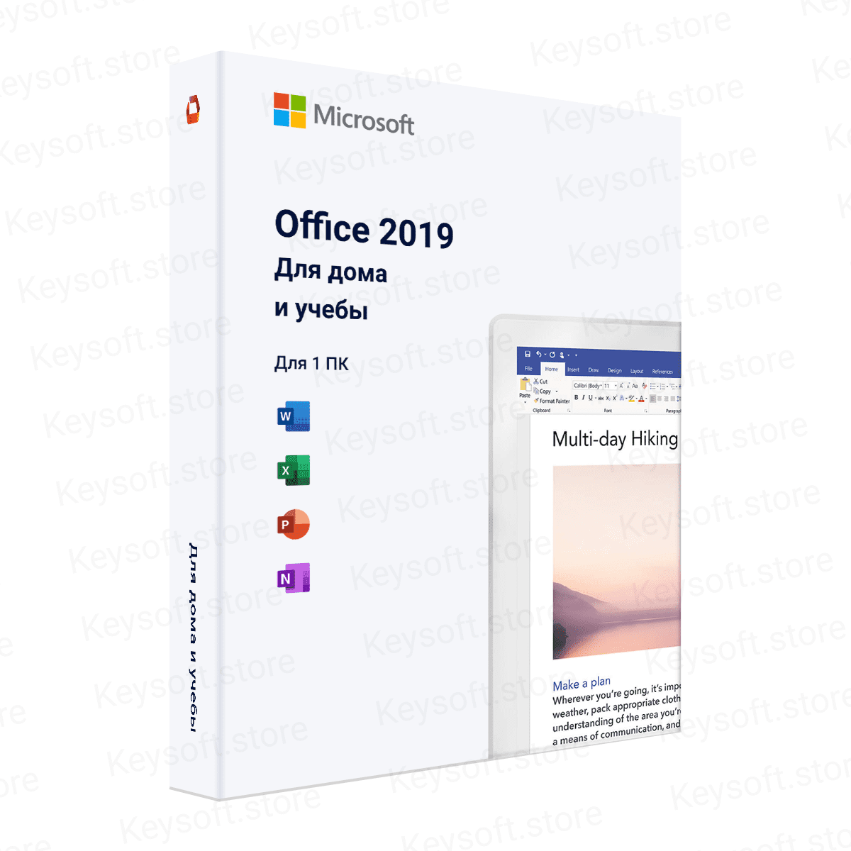 Ключ microsoft office 2019 для дома и учебы esd что это