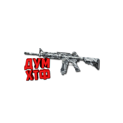 Warface макросы для M4A1 БУРАН(ЛКМ есть!)