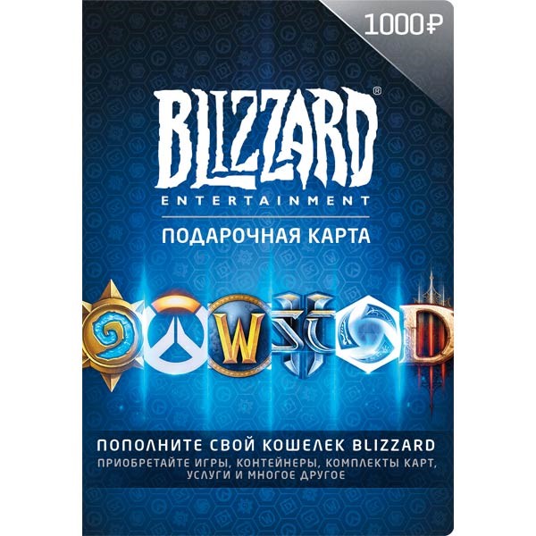 Скриншот КАРТА ПОПОЛНЕНИЯ Blizzard 1000 рублей Battle.net