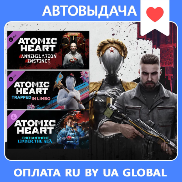 Atomic Heart — Premium Edition + ВСЕ DLC (RU/Global) PC