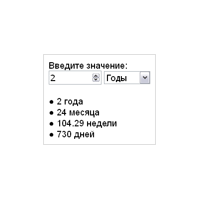 Скрипт калькулятора расчета времени по дням #51