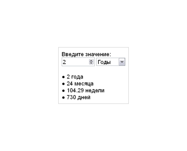 Скрипт калькулятора расчета времени по дням #51