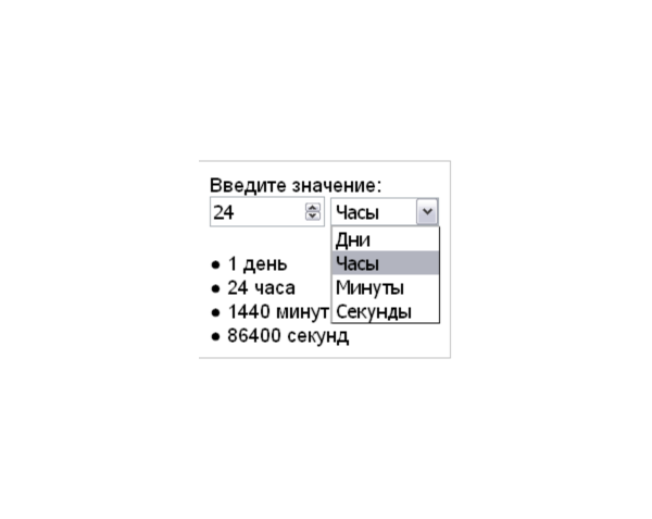 Скрипт калькулятора перевода времени Час Мин Сек #52