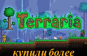 Купить лицензионный ключ Terraria (Steam Gift / RU+CIS) на SteamNinja.ru