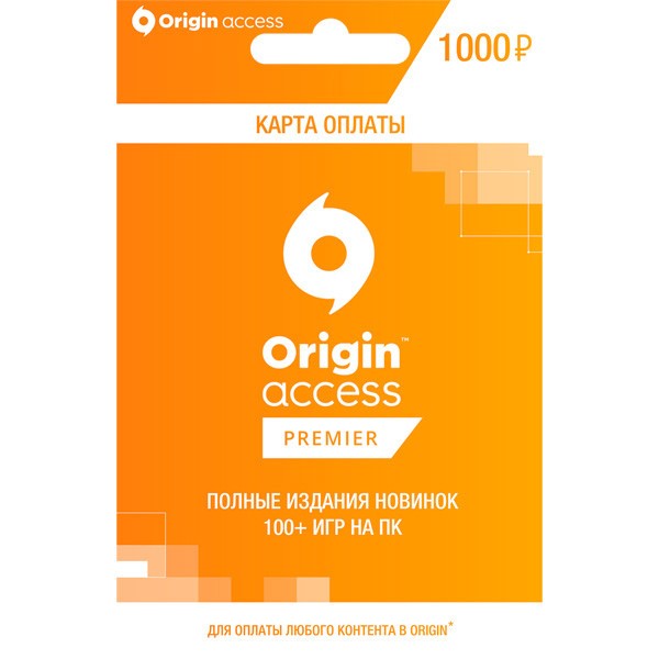 Скриншот EA Origin Origin Access Premier 1000 RUB (RU)