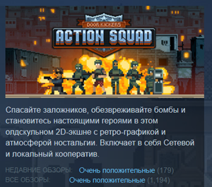 Обложка Door Kickers: Action Squad (Steam Key/Region Free) + 🎁