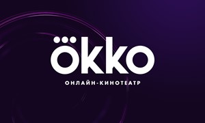 Okko  30 ДНЕЙ ПОДПИСКА ПАКЕТА «ОПТИМУМ» 🎥