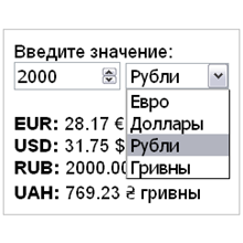Currency Converter calculator script EUR USD RUB #0053