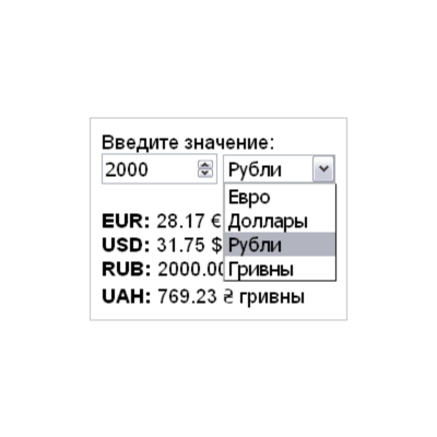 Скрипт калькулятора конвертера валют руб, евро, дол #53