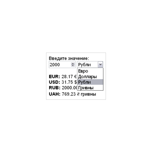 Скрипт калькулятора конвертера валют руб, евро, дол #53