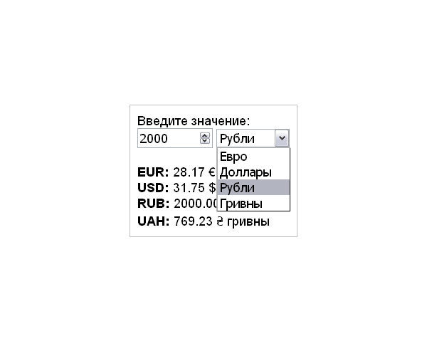 Скрипт калькулятора конвертера валют руб, евро, дол #53
