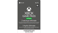 3 месяца Xbox Game Pass Ultimate +EA Play Цифровой ключ