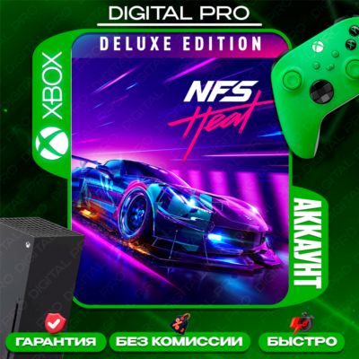 ❤️Need for Speed Heat Deluxe /XBOX ONE, Series X|S
