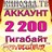 АККАУНТ KINOZAL.TV ( КИНОЗАЛ.ТВ ) 2.2 Тб