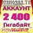 АККАУНТ KINOZAL.TV ( КИНОЗАЛ.ТВ ) 2.4 Тб