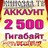 АККАУНТ KINOZAL.TV ( КИНОЗАЛ.ТВ ) 2.5 Тб