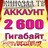 АККАУНТ KINOZAL.TV ( КИНОЗАЛ.ТВ ) 2.6 Тб