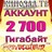 АККАУНТ KINOZAL.TV ( КИНОЗАЛ.ТВ ) 2.7 Тб