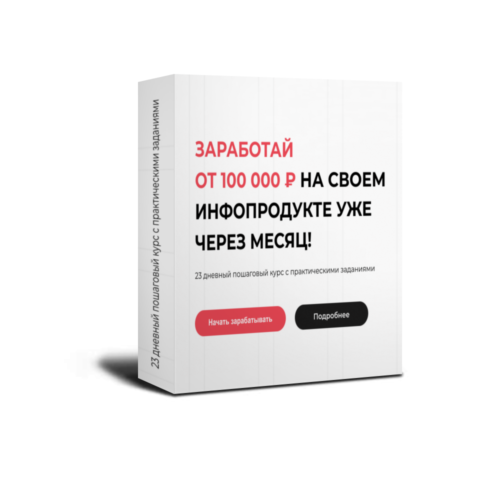 Интернет Магазины Новые Правила