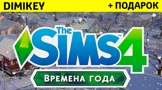 Скриншот Sims 4 Времена года [ORIGIN] + подарок | ОПЛАТА КАРТОЙ
