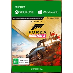 ✅ Forza Horizon 4: Ultimate XBOX ONE X|S / PC Ключ 🔑