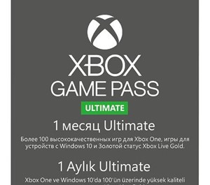 Обложка Xbox Game Pass Ultimate 1 месяц RU Продление Xbox/Win10