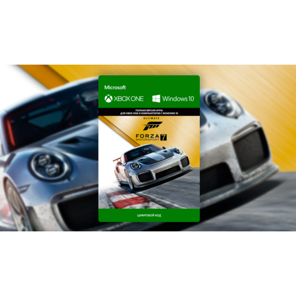 Forza Motorsport 7: Ultimate XBOX ONE X|S PC Ключ
