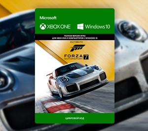 Обложка ✅ Forza Motorsport 7: Ultimate XBOX ONE / PC Ключ 🔑