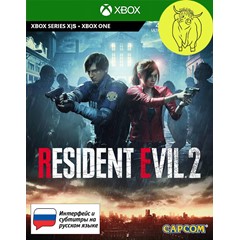 Resident Evil 2 Remake (ТУРЦИЯ) Xbox One , X|S Ключ🔑