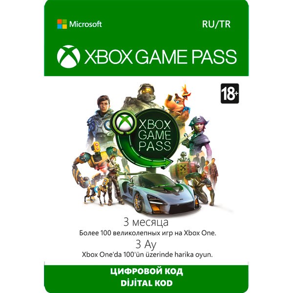 Скриншот Xbox Game Pass 3 месяца Россия