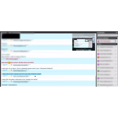Полный вебинар по SEO оптимизации и продвижению сайта