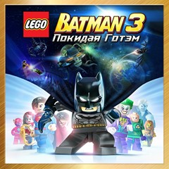 🔑 Ключ LEGO Batman 3 Beyond Gotham D Xbox One & Series