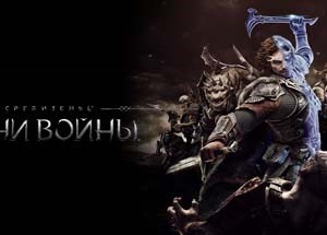Обложка Middle-earth: Shadow of War (STEAM КЛЮЧ / РОССИЯ + МИР)