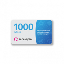 Virtual Cinema Card Telecard Online 500rub