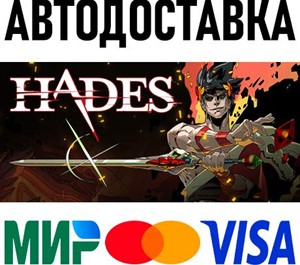 Обложка Hades  * STEAM Россия