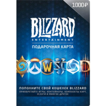 🔥 GIFT CARD BLIZZARD BATTLE.NET 1000 RUB [RU]