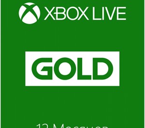 Обложка Xbox Live Gold - 12 месяцев Россия + Скидки