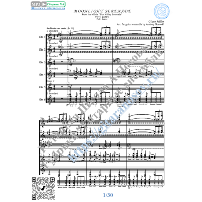 Moonlight Serenade (Ноты для 6-ти гитар)