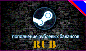 🎮 Пополнение кошелька Steam (Russia) 1 — 500 usd