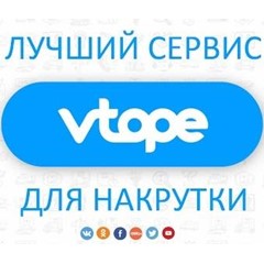 🔝 Купон Vto .pe 5000 поинтов Втопе