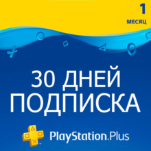 ★ 30 days | Subion PlayStation Network RUS PSN