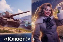 World of Tanks: Пакет ОМЕЛА + КЛЮЁТ | #23/#24 🔴