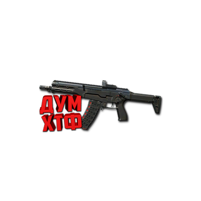 Warface макросы для AM-17(ЛКМ есть!)