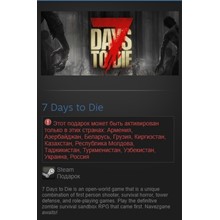 ✅7 Days to Die 🌍STEAM•RU|KZ|UA 🚀 - irongamers.ru
