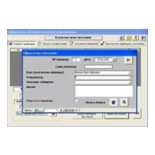 Postal orders