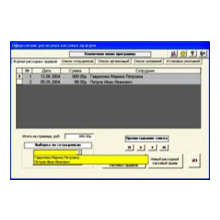 Account cash warrant