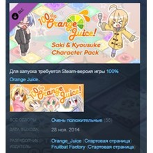 100% Orange Juice Saki & Kyousuke Character Pack STEAM