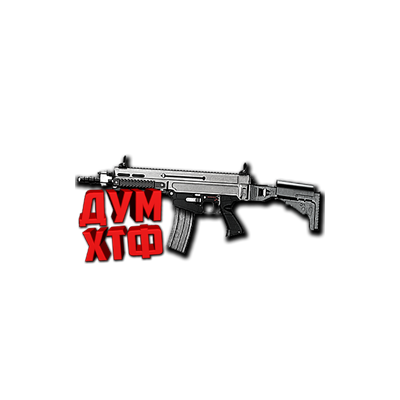 Warface макросы для CZ 805 BREN A2(ЛКМ есть!)