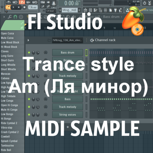 Транс/Семпл/Бит Am для FL midi: Bass-Drum-String-Plucks